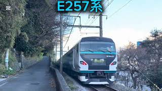 185系E257系E261系歴代踊り子