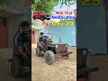 Mini Thar With Wheel Cover #thar #tharroxx #minithar #alloywheel