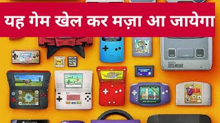 Kon sa game install kare?  Game khelo time pass karo screenshot 2