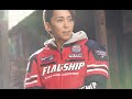 flagship making movie ［off shot］ -Katsuyuki Mori-　メイキングムービー