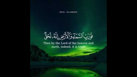 عطر مسمعك بتلاوة كريمة للقرآن الكريم 🌹قراءة القرآن الكريم🍀#قرآن#تلاوات_خاشعة#الله#quran #تلاوات