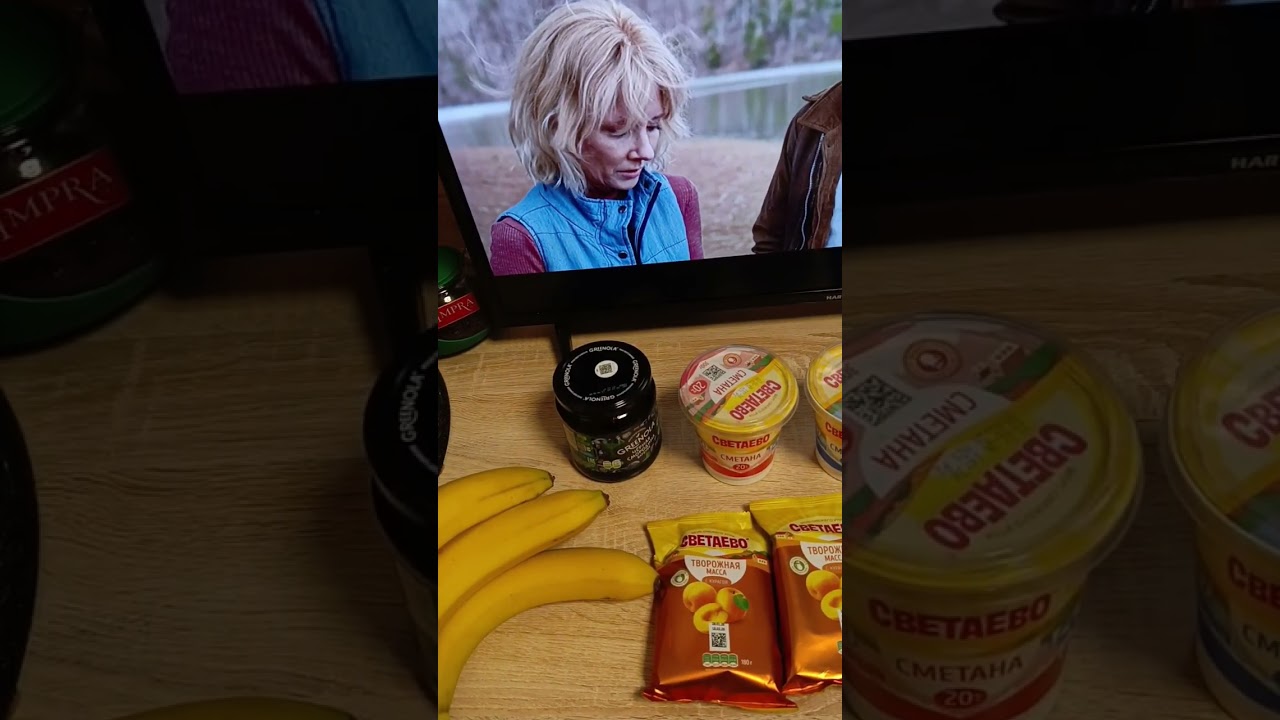 03. Покупка продуктов в Ленте/уже  всё    раскупили/ужин/уборка/