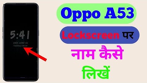 Oppo A53 Mobile Main Lock Screen per Apna Naam Kaise Set kare || Technical Akash