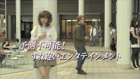 映画『ランデブー！』予告編