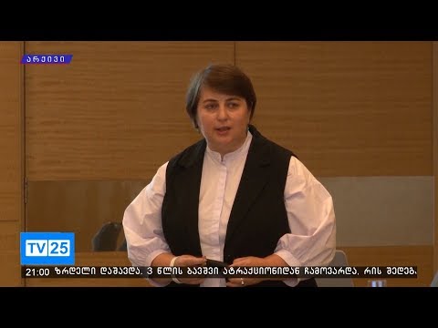 აჭარის ტურიზმის დეპარტამენტის თავჯდომარის მოვალეობას თამარ კაიკაციშვილი შეასრულებს