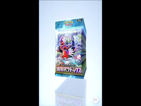 進撃パラドックス#ポケポケ #ポケポケ開封チャレンジ #ポケモン #ポケモンカード #pokemon