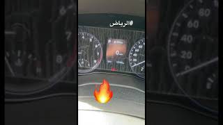 درجة الحرارة بالرياض السعودية