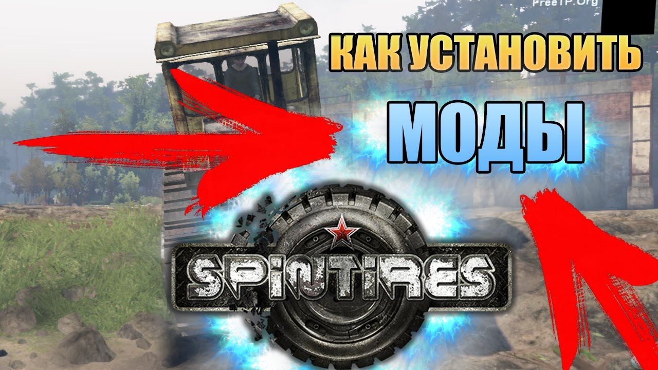 Мод на авто спринт