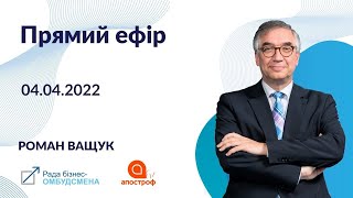 Україну використовують у внутрішній політиці Угорщини, - Ващук (Апостроф ТВ)