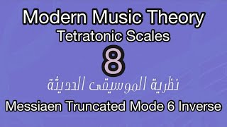 Messiaen Truncated Mode 6 Inverse Musical Scale