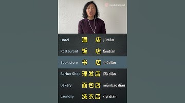 How to say hotel,restaurant in Chinese?Follow me for more practical Chinese and handwriting#mandarin