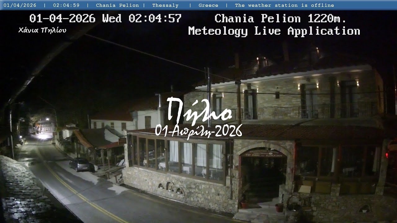 💐 01-Απρίλη-2026, Χάνια Πηλίου - Κοκκίνης, Timelapses.gr 🇬🇷