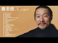 喜多郎シルクロードフルアルバムベストオブ喜多郎 || Kitaro Silk Road FULL ALBUM The Best Of Kitaro