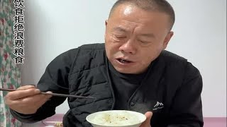 农家院农家菜农家生活