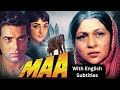 Maa 1976 Hindi Full Movie With English Subtitles Dharmendra Hema Malini Nirupa Roy Ranjeet 