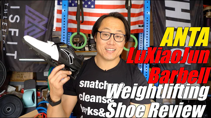 Lu Xiaojun ANTA Weightlifting Shoes Review *BARBELL GIVEAWAY* - DayDayNews