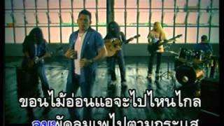 Thai Song Old Song2