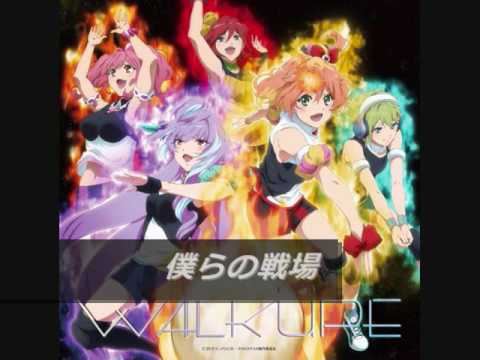【パワプロ2016】ワルキューレ/1stアルバム「Walküre Attack!」【データ配布】