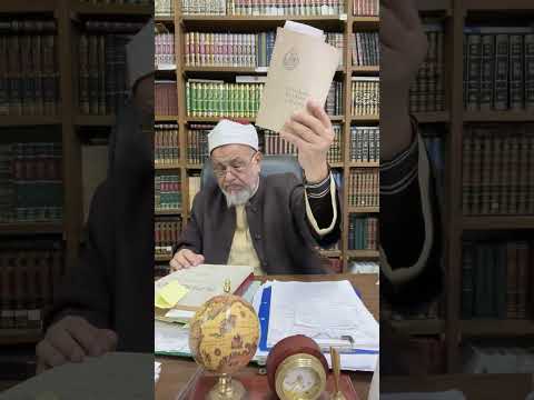 مع الأعلام فى قضية ربا النبوك مع المحدث الاستاذ الدكتور يحيى إسماعيل حبلوش ج ٥٧