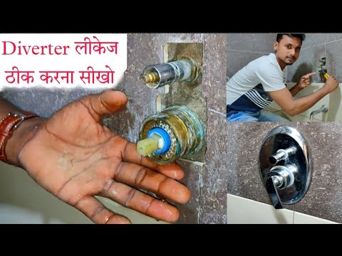 How to repair Jaguar Diverter | Diverter Se pani tapke to kayse thik kare | Plumbing Work