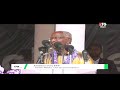 www.guineesud.com : 8 mars 2024 : le discours du PM chef du Gouvernement Amadou Oury BaH