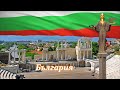 Крупнейшие города Болгарии / The largest cities in Bulgaria