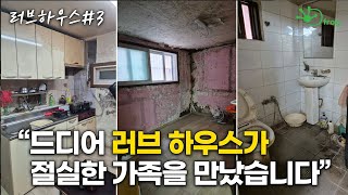건강하고 쾌적한 공간으로 만들어드리겠습니다