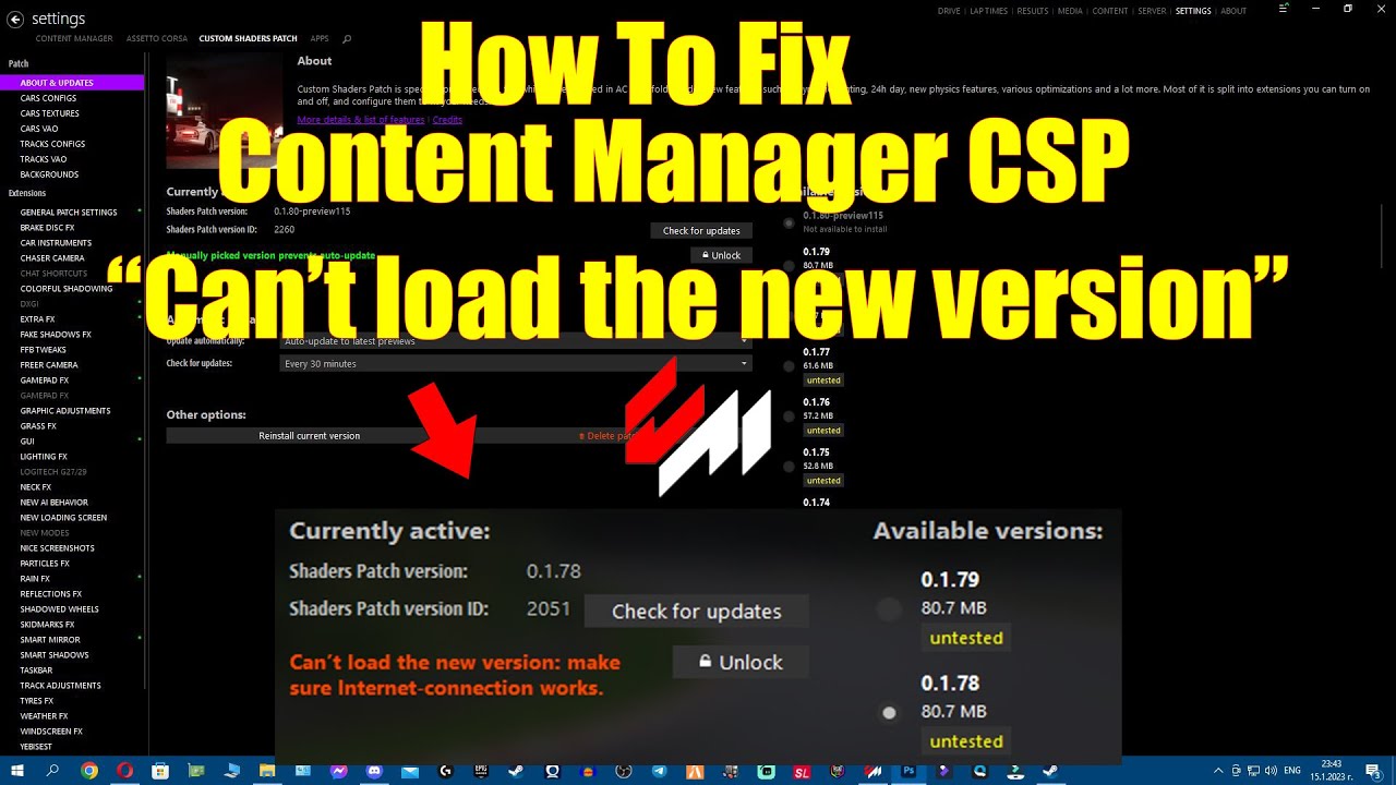 Fix content. Контент менеджер для Assetto Corsa cant check Key.