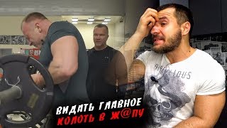 Доктор Любер что ты мелишь ?! Тренировка рук Дениса Ромбака !