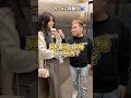 美女とデートしてみた#hiphop #渋谷のドフラミンゴ