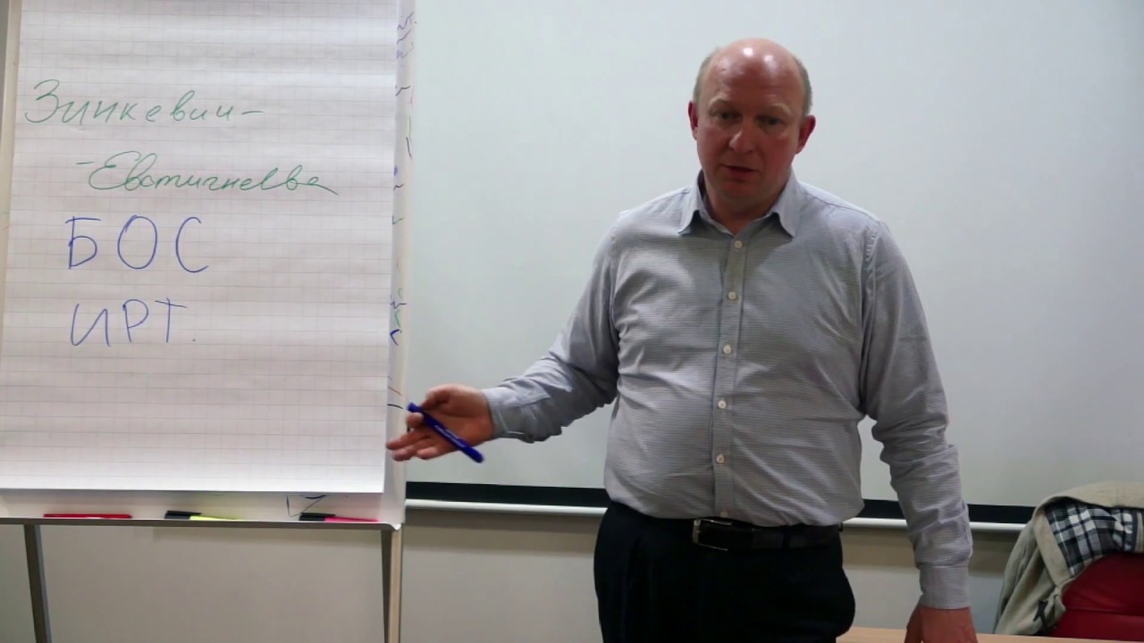 Лечение психиатрических заболеваний без лекарств. Лечение аутизма без ...