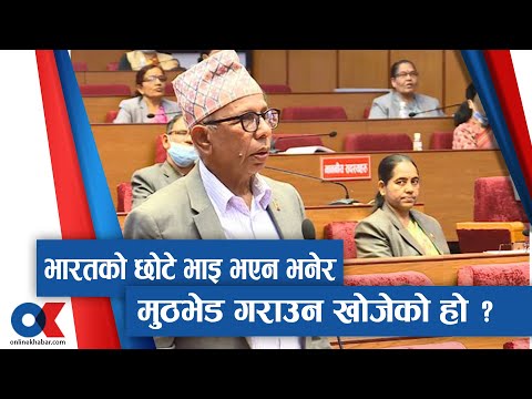 कांग्रेसलाई नेकपाको जवाफ : भारतको छोटे भाइ भएन भनेर मुठभेड गराउन खोजेको हो ?