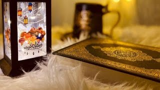 دعاءثامن وعشرين يوم من رمضان♥️?دعاء رمضان حالات واتساب رمضان??/ستوريات انستارمضان تصاميم رمضان2024