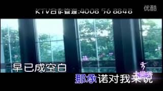 鄭源 -牽掛你的人是我 (MV)