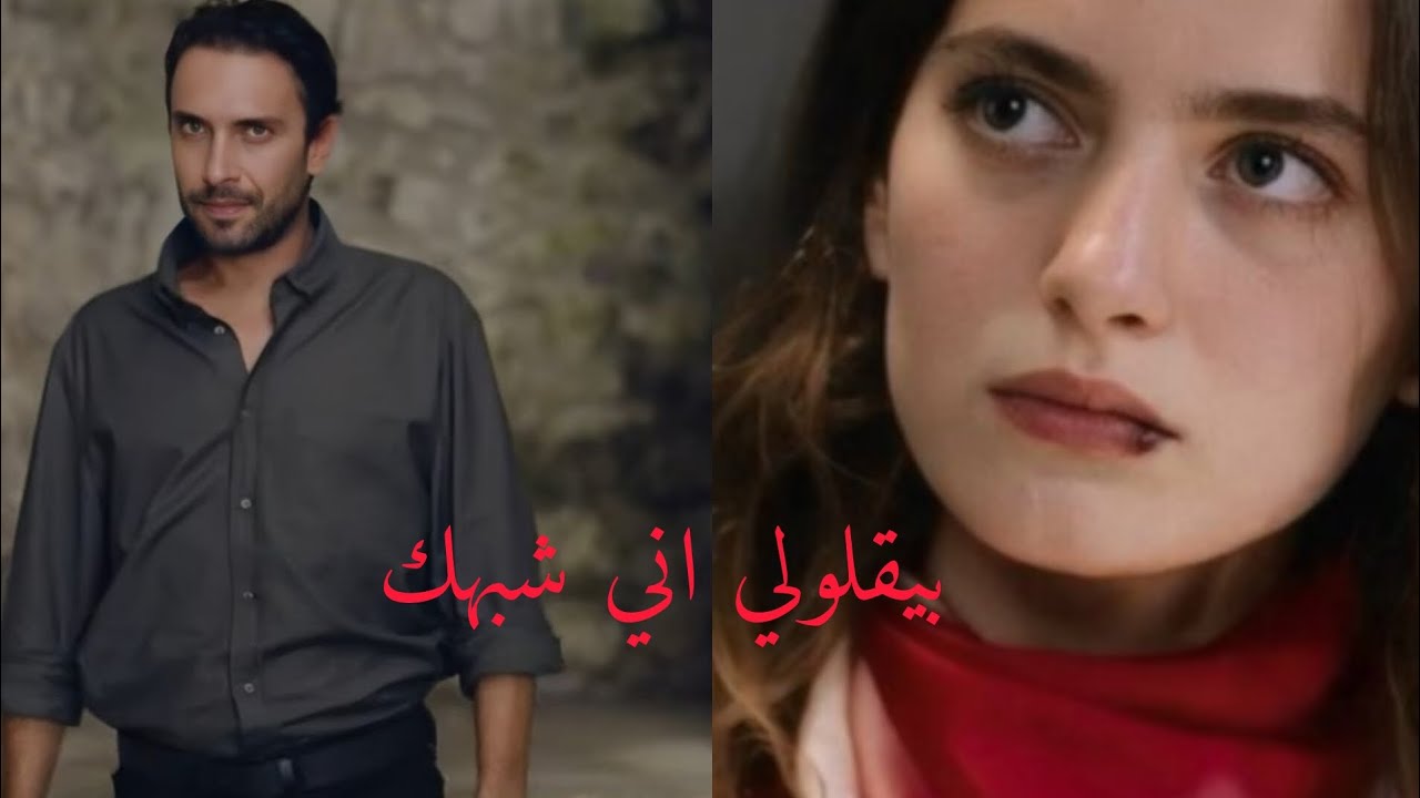 بيقلولي اني شبهك حتا منك 