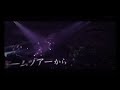 Download Lagu ONE OK ROCK 2018 Ambitions JAPAN DOME TOUR CM
