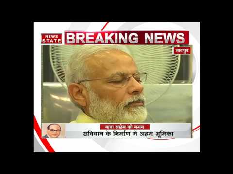 PM Modi In Nagpur Prays at Deekshabhoomi
