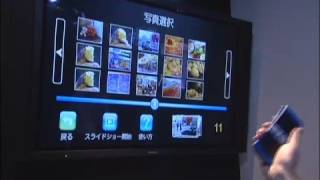 Panasonic EZ Touch Remote - Best Of Show at CEATEC 2008