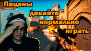 БУСТЕРА ЗАСНАЙПИЛИ В CS:GO | ТИЛЬТ | BUSTER SHOW