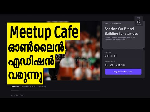 കേരള സ്റ്റാർട്ടപ്പ് മിഷൻ Meetup Cafe ഓൺലൈൻ എഡിഷൻ ഒക്ടോബർ 28ന് | Startup | Entrepreneur | News.