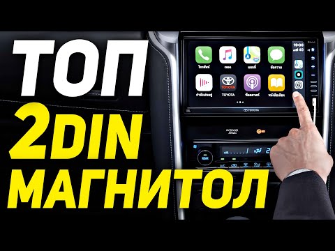 Автомагнитолы 2DIN. Лучшие магнитолы 2 din с Алиэкспресс в 2021. Teyes, Podofo, Carbar, Idoing и др.
