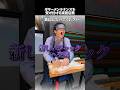 ギターメンテナンスを受付する楽器店員 #shorts #ギター