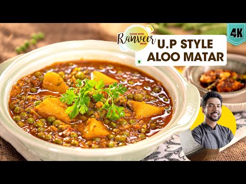 गांव वाली आलू मटर की सब्जी | UP Style Aloo Matar | Adrak-Lehsun Achaar bonus recipe | Chef Ranveer