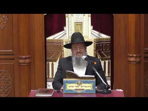 גמרא ומשנה  | הרב דוד לוי | מסכת שבת - פרק א' משנה א-ב' מיתוך שיעור ליל הישעות - כט' תשרי - תשפ"ה