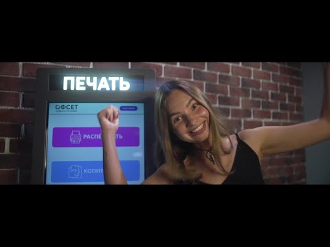 Релиз версии "ОФСЕТ 3.0"