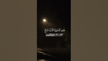 سورة غافر {يَا قَوْمِ إِنَّمَا هَٰذِهِ الْحَيَاةُ الدُّنْيَا مَتَاعٌ}بصوت الشيخ محمد صديق المنشاوي🤍