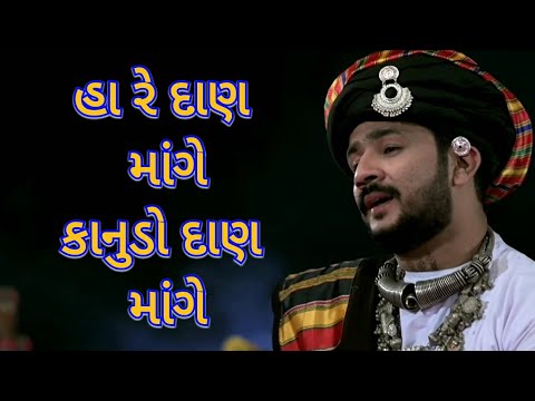 kanudo-dan-mange-whatsapp-status-full-hd-|-nandlal-chhanga-|-rajesha-ahir-|-k&k-studio