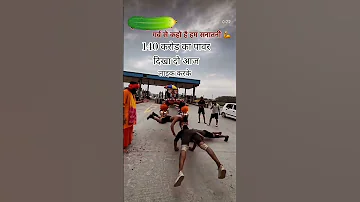 Ji Laage Se Babya Mai New Haryanvi Song 2025 Trendingshorts Bholebabashorts 