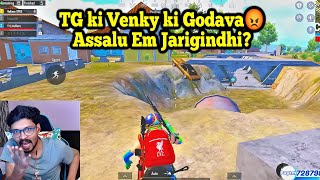 Download Lagu Kopam lo Venky Game Exit Ayyi Vellipoyaadu Mawa😒😒 MP3 Download Lagu Kopam lo Venky Game Exit Ayyi Vellipoyaadu Mawa😒😒 MP3