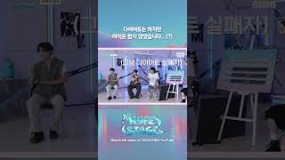 다이어트는 하지만 야식은 참지 않았습니다.. (?) #HYPE_STAGE
